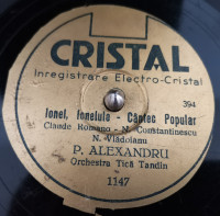 petre_alexandru_ionel,_ionelule_sa_vina_pompierii_1937 (1)